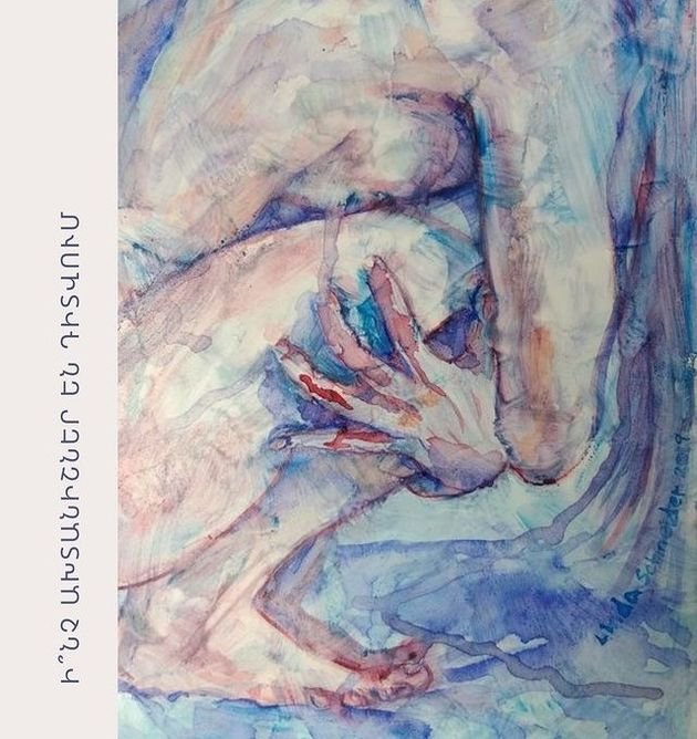 Գեներալիզացված տագնապային խանգարում